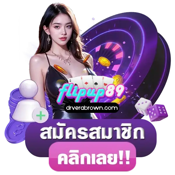 flipup89 login